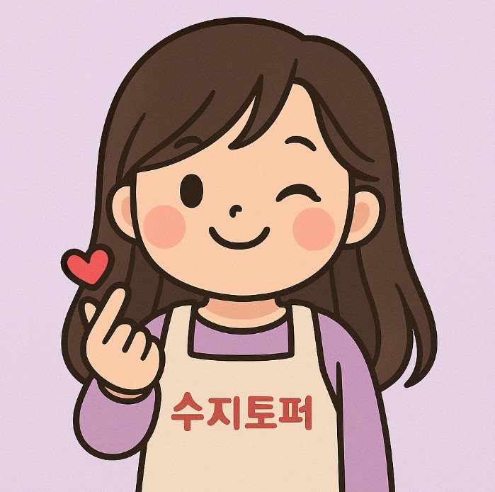 토퍼창업 온라인클래스 전문강의 수지토퍼 